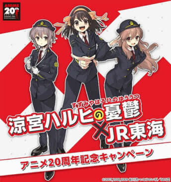 「涼宮ハルヒの憂鬱」