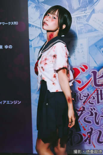 椎名とろろさん