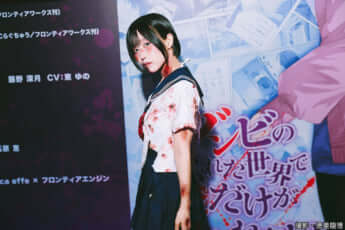 椎名とろろさん
