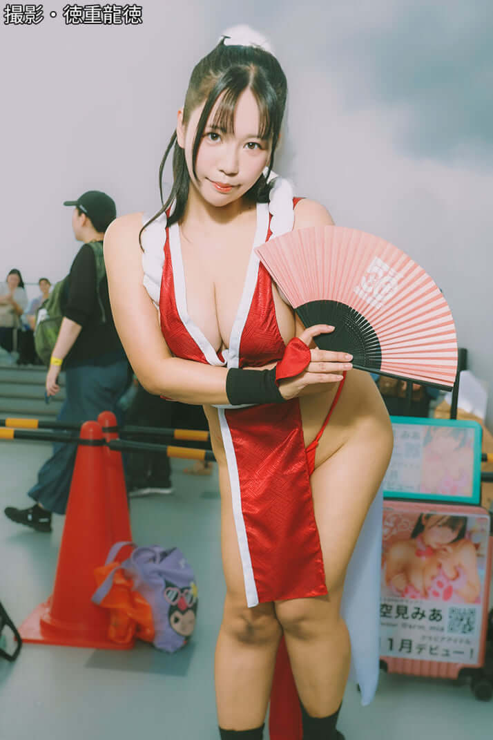 空見なおさん