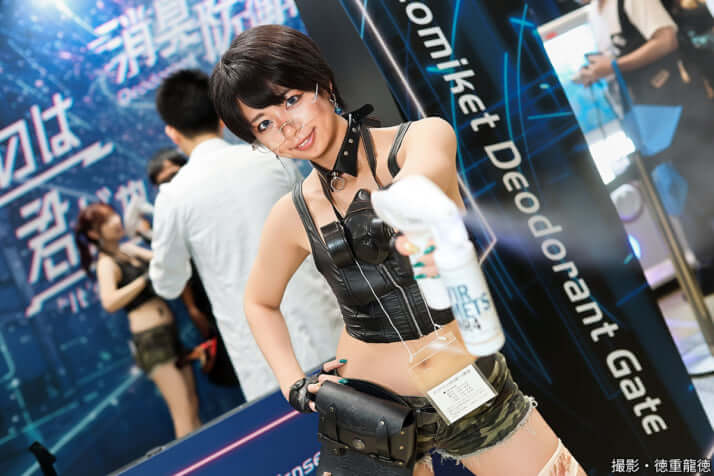 アモルさん