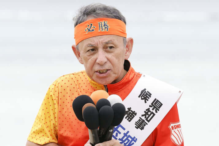玉城デニー