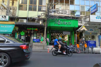 大麻販売店