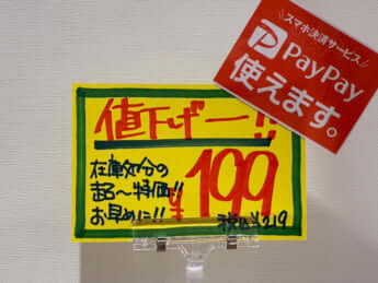 シール10