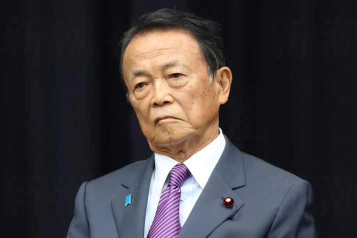 麻生太郎