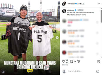 村上宗隆、ショーン・エバンス