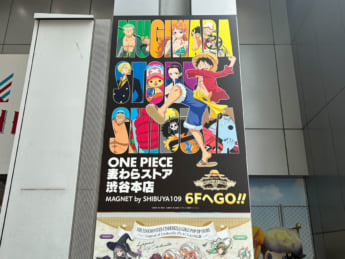 渋谷10