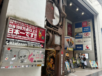 渋谷11