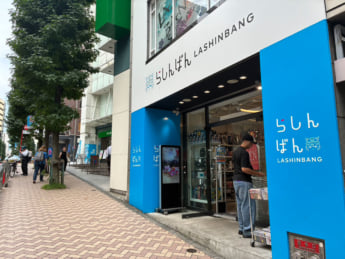 渋谷12