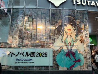 渋谷13
