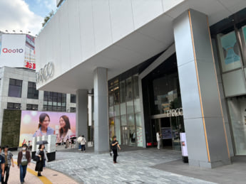 渋谷2