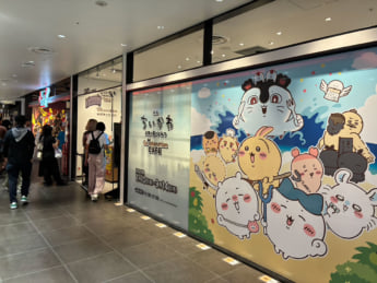渋谷4