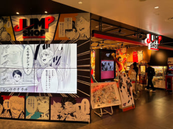 渋谷5