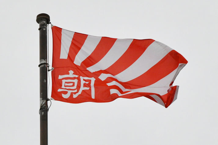 朝日新聞