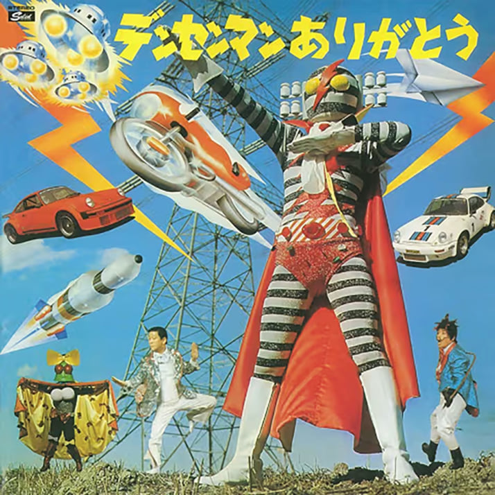 伊東四朗