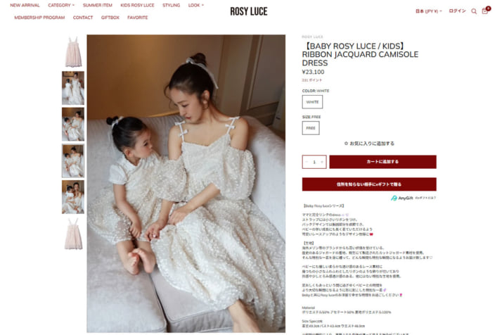 板野友美1