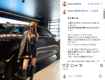 板野友美5