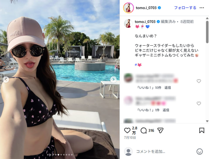 板野友美7