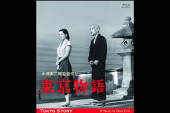 東京物語
