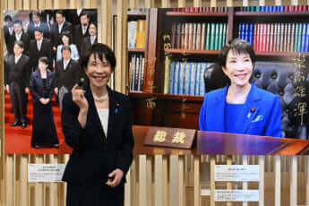 高市早苗