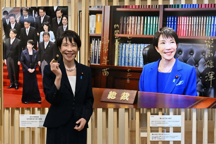 高市早苗