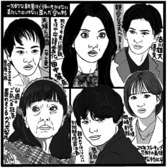 「夫婦と16歳」、「親愛なる夫へ」