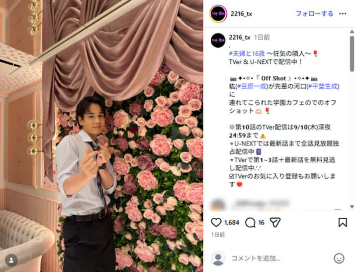 豆原一成