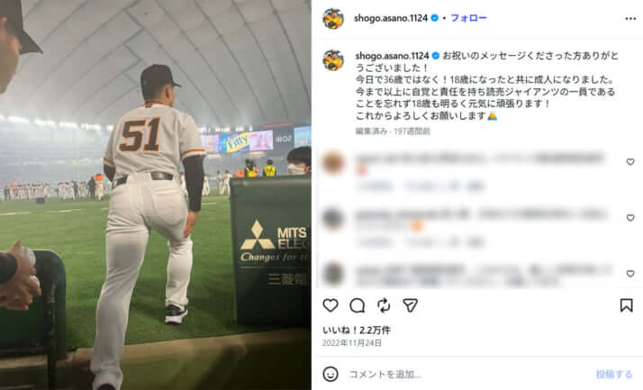 浅野翔吾2