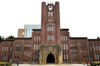 東京大学