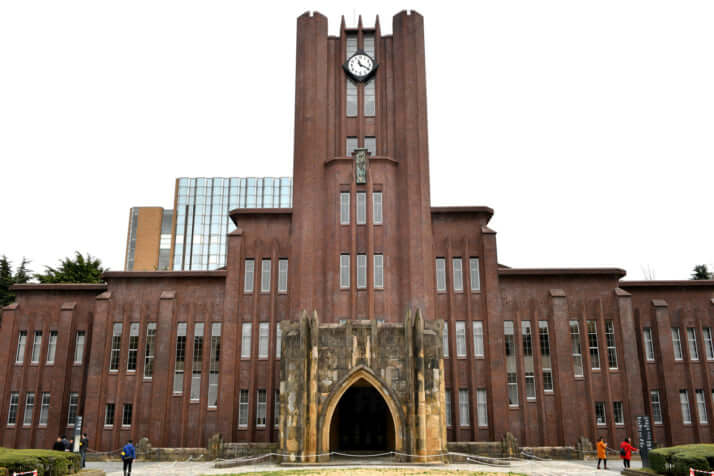 東京大学