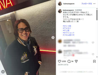甲斐拓也