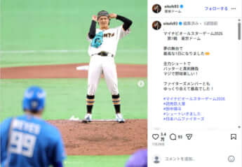 田中瑛斗