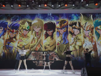 聖戦星矢のパフォーマンス