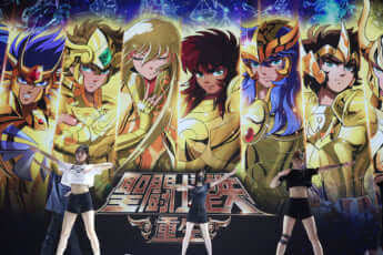 聖戦星矢のパフォーマンス