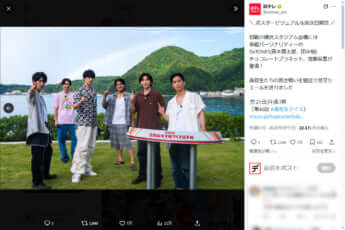 SixTONES