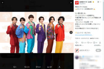 SixTONES