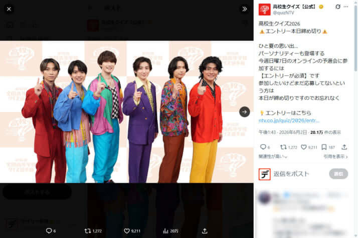 SixTONES