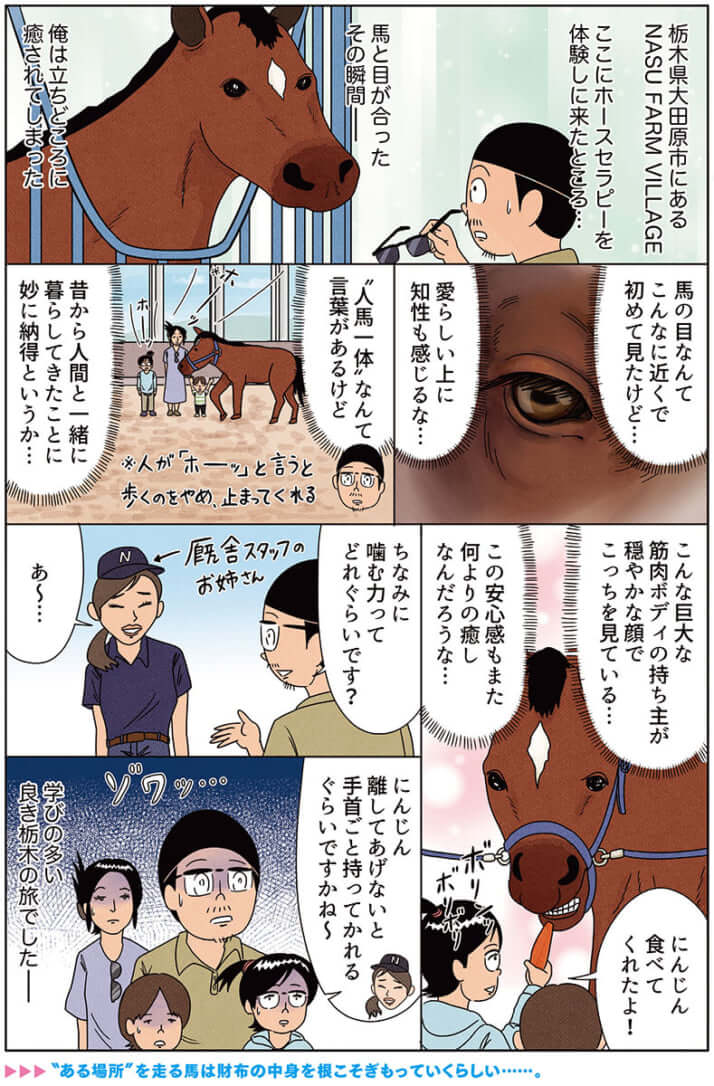 miyakawa_360