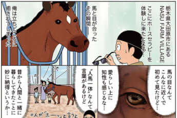 miyakawa_360（eye）