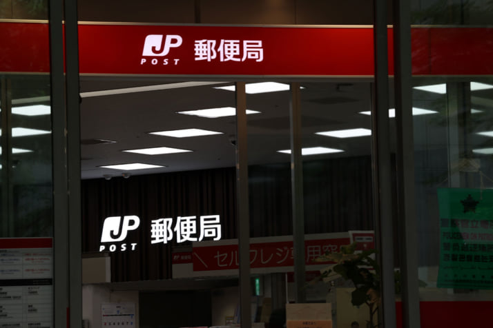 日本郵便