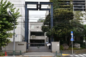 開成中学校