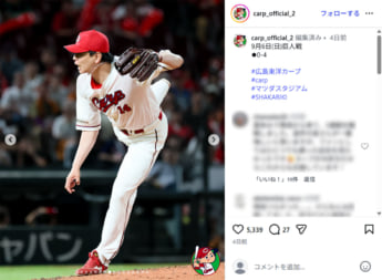 広島カープ8