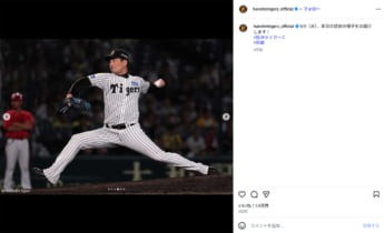 阪神タイガース4