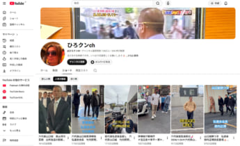 ひろクン5