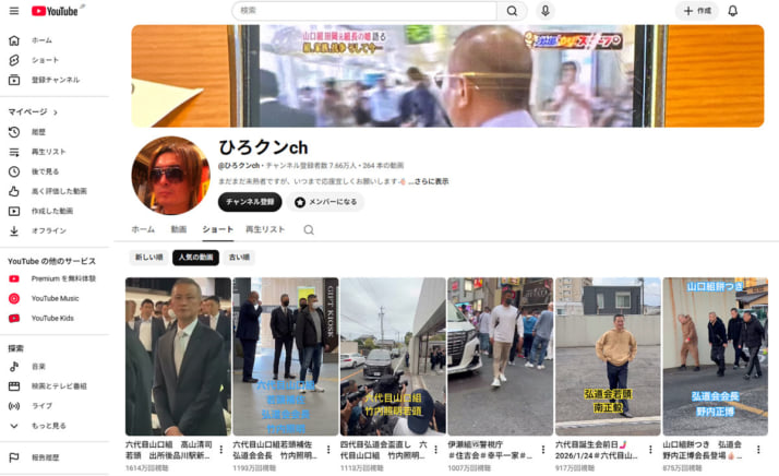 ひろクン5