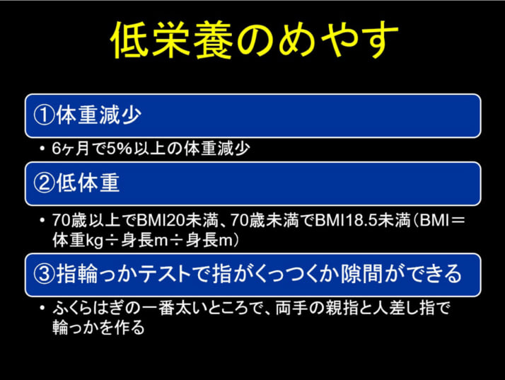 アイソカル3