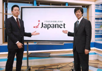 高田旭人、高田明