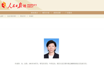 杜尚沢