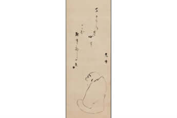 小林一茶像自画賛