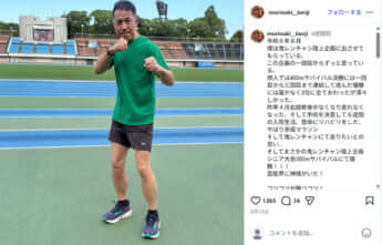 森脇健児